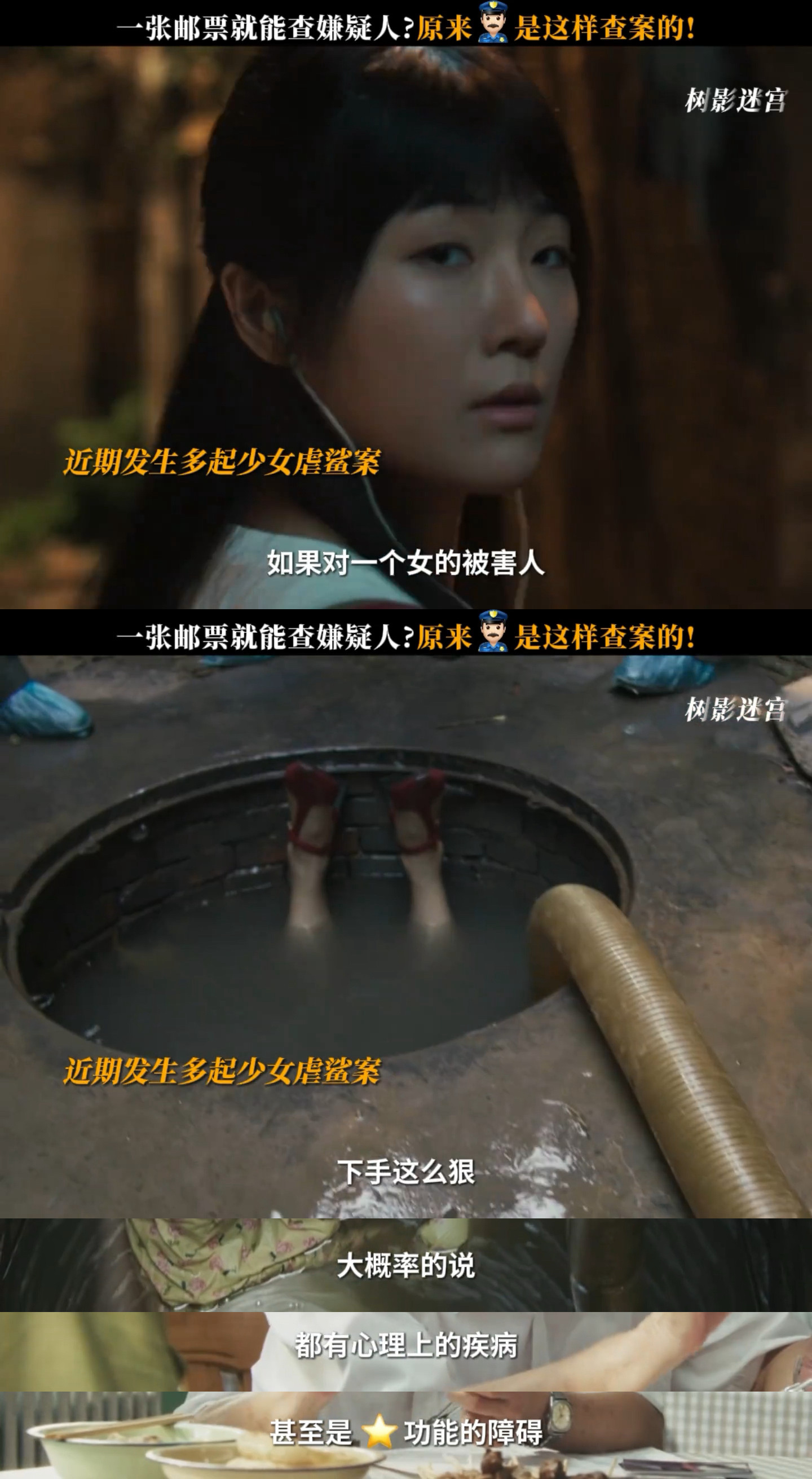 这部剧不能和家长一起看 听我的！《树影迷宫》跟家长看就是大型社死现场！暗戳戳的亲