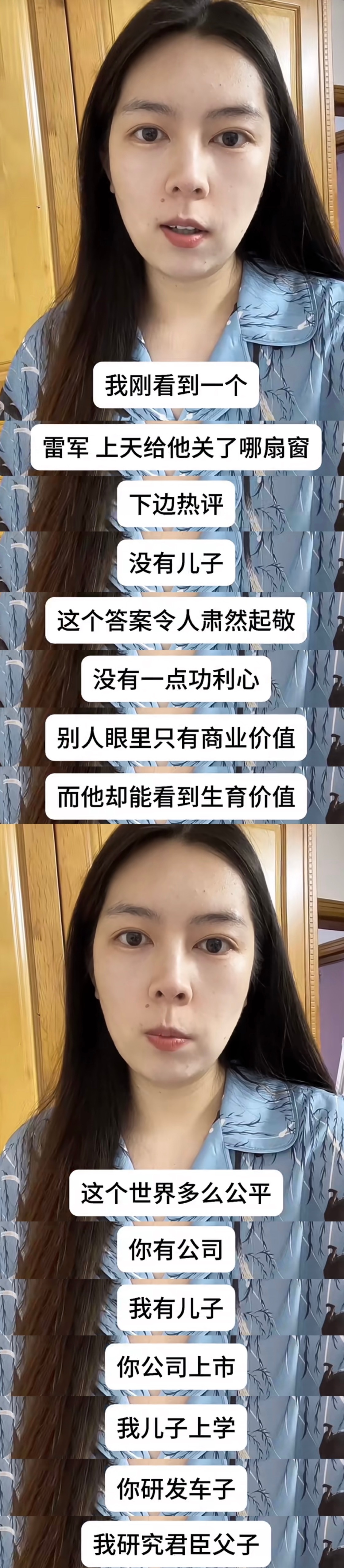 这个世界会好的！！！要被唐香玉笑鼠 ​​​