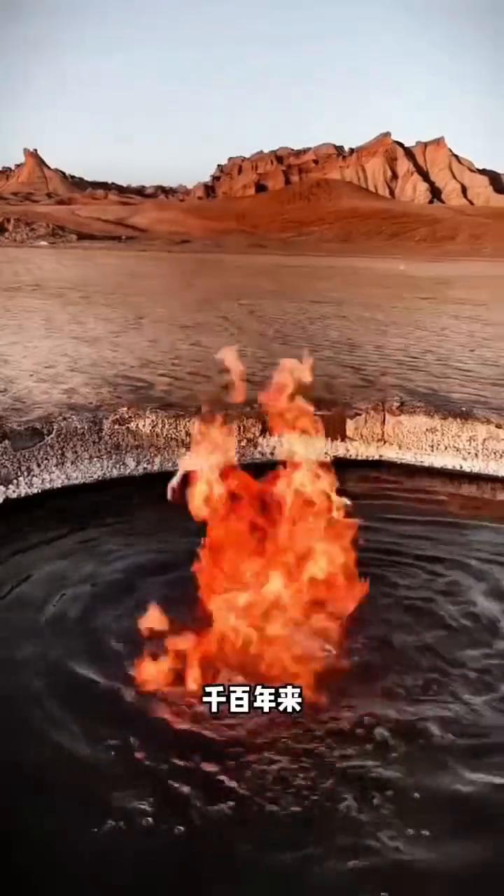 中国最神奇的六口怪泉，每一个都奇特无比。
·1、山东晃荡泉。宛如一台永不停歇的天