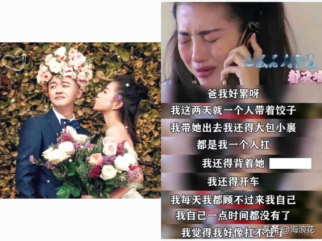 那一季的妻子的浪漫旅行，已经离了两对了，包贝尔和包文婧，刚凑齐了一个好字，就算不