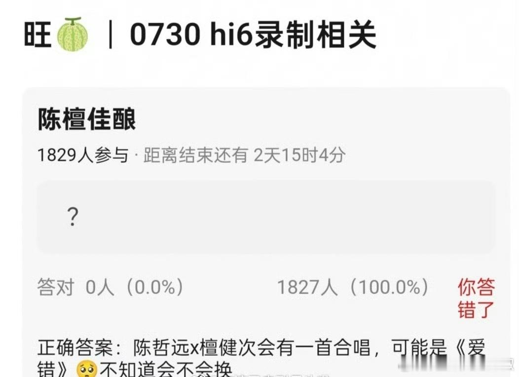 活久见了，不敢信真要抬啊[傻眼] ​​​