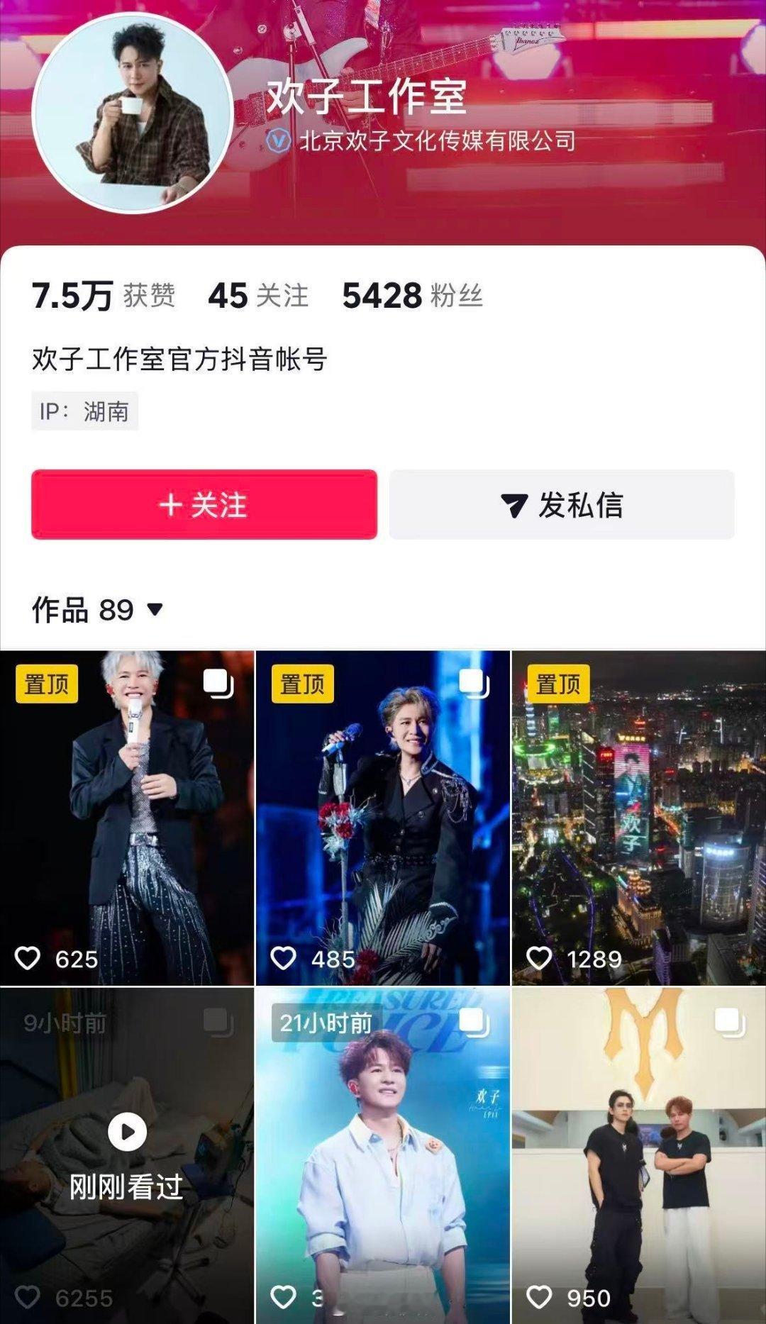 梁源说欢子是节目牺牲品  舍弃原本规划好的演出机会，奔赴新的竞技舞台，愿意沉下心