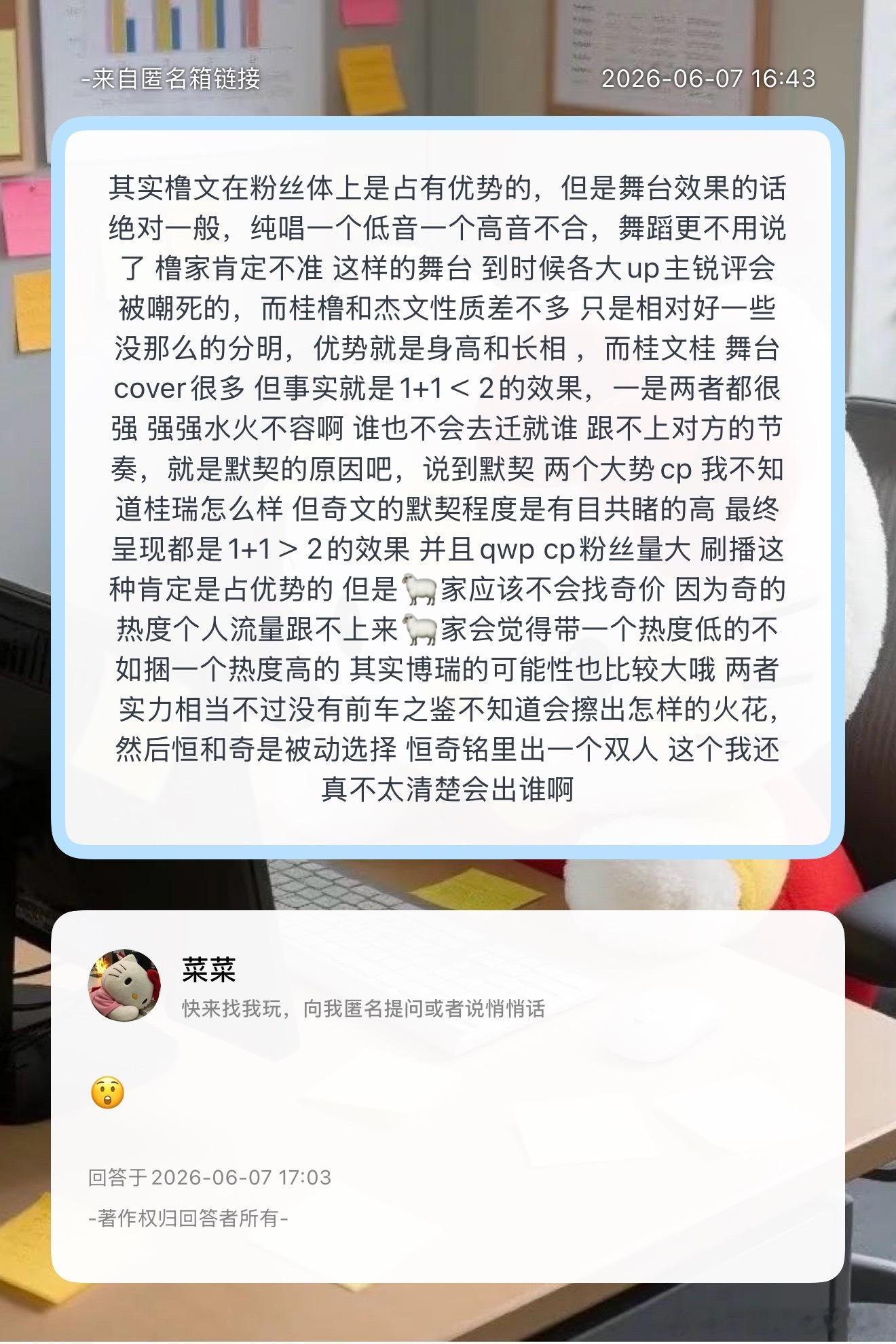 是这样吗？ 