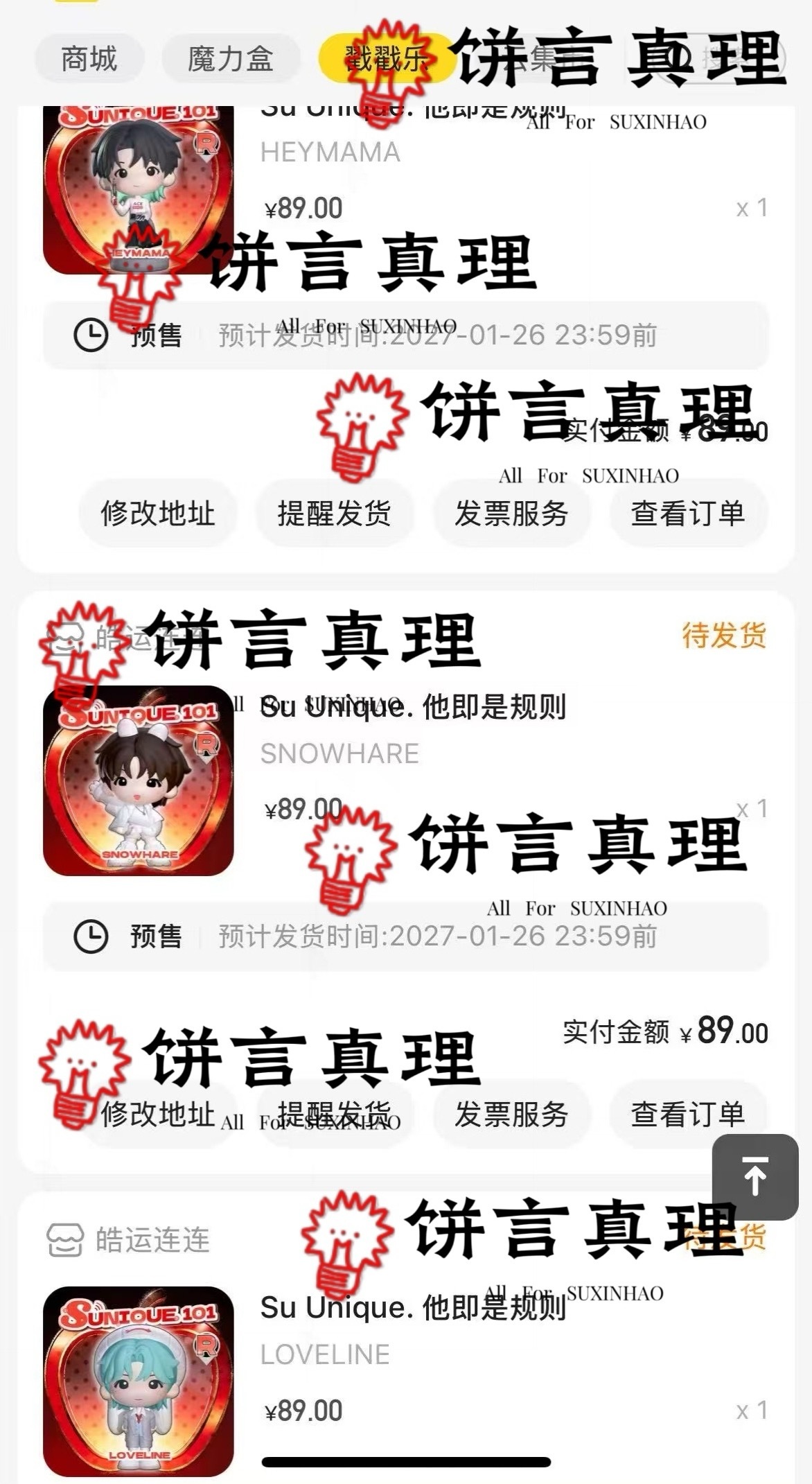 给反嘿的宝宝抽个奖，🧱🌸此条就可以要求:①5月1日至开奖日之内有20条以上痘