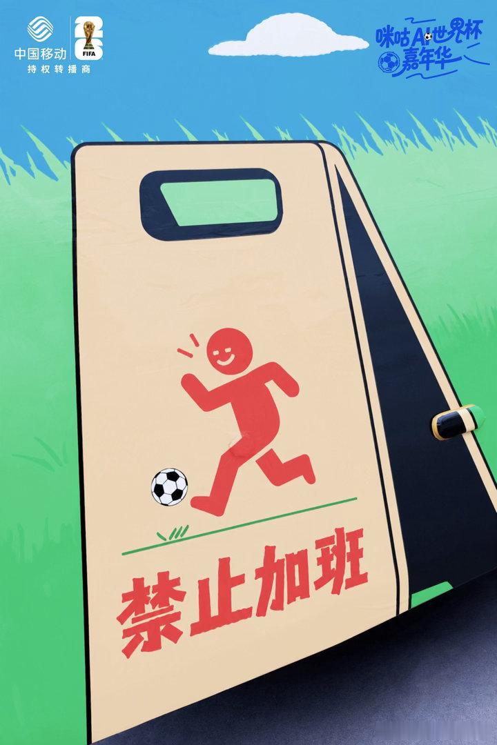 北京街头偶遇奥森世界杯痛车 炫酷世界杯痛车巡游京城，接驳去奥森看大屏观赛，还有A