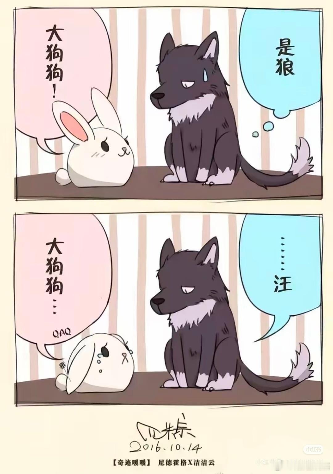 看得出来gd早在三月份就有心给狼兔炒cp了，那还说什么？多说无益，祝99恋与深空
