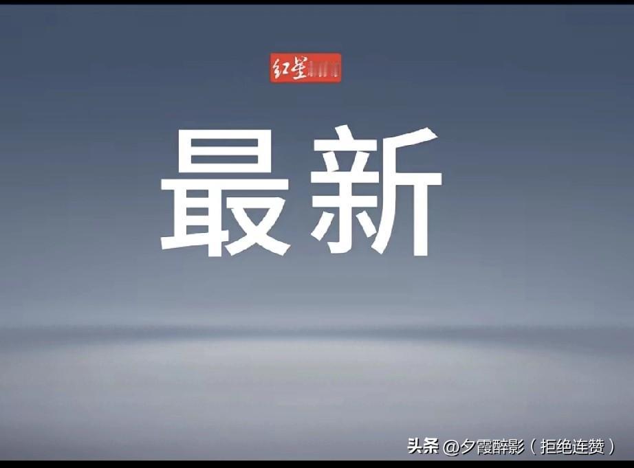 铭记历史！南京大屠杀死难者国家公祭仪式将于12月13日举行
 
1937年12月