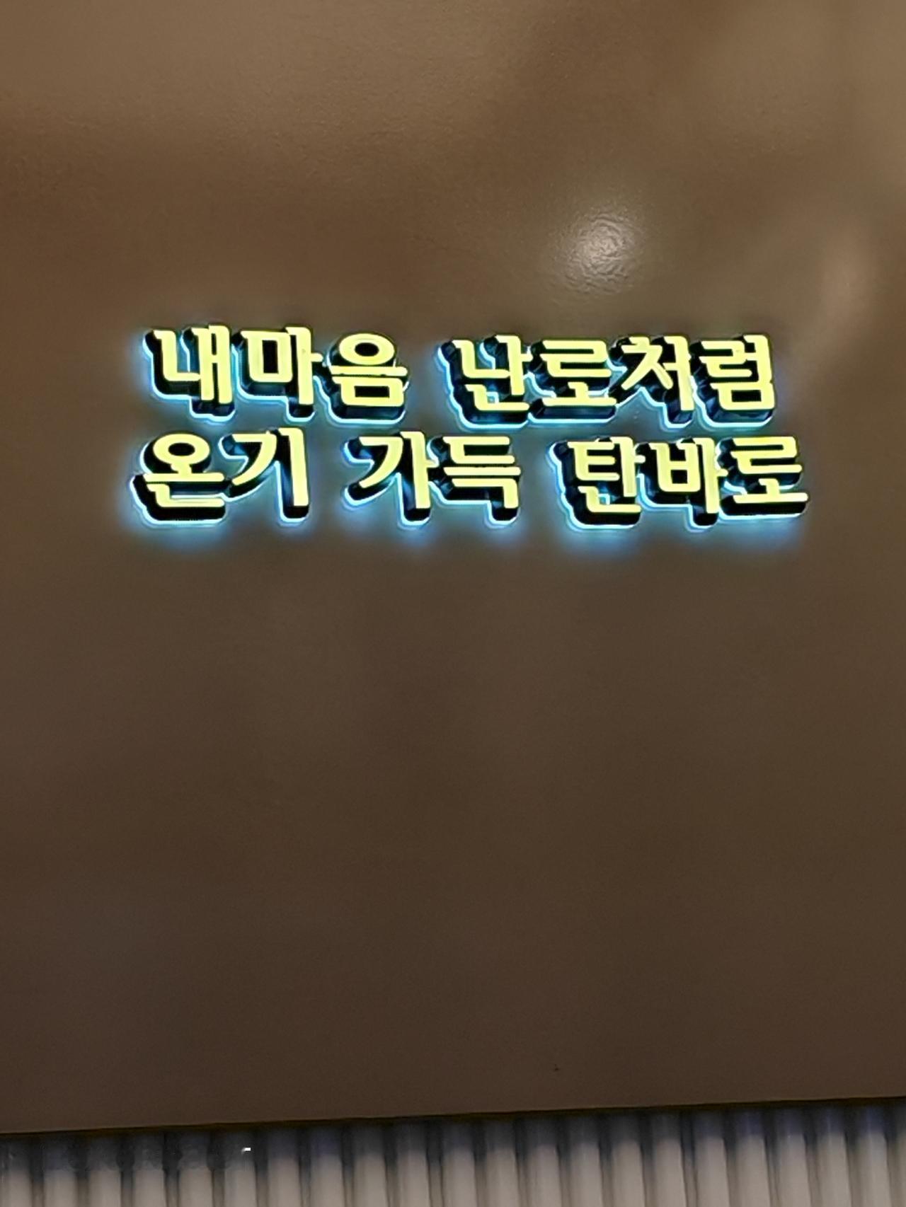 猜一猜，这是哪里？