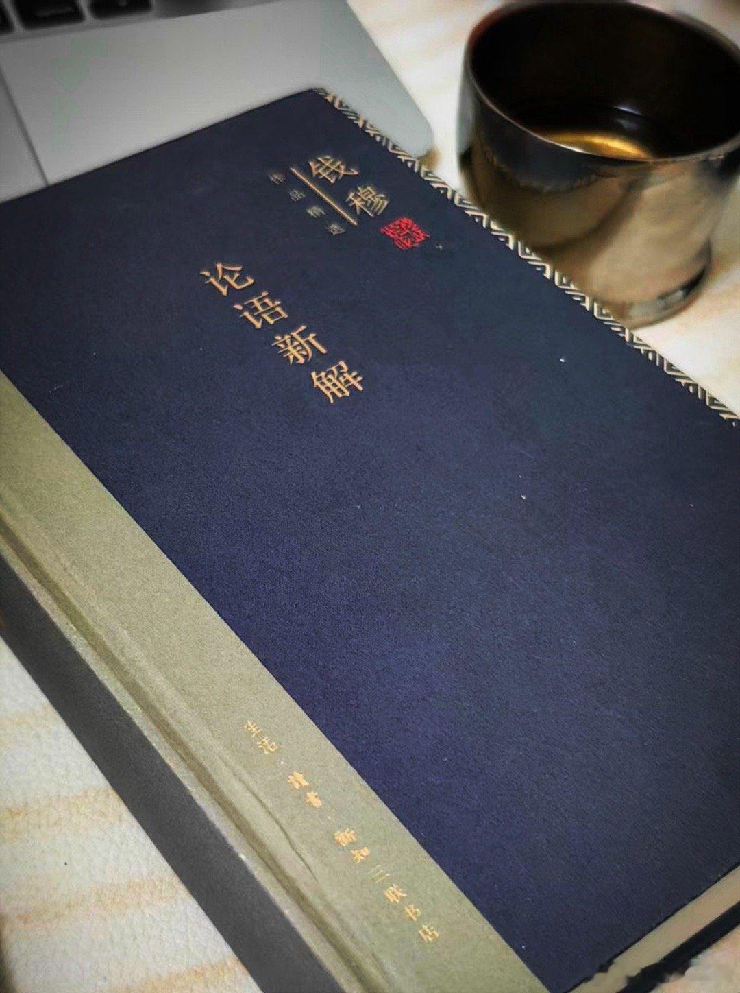 半部论语治天下，我还治不了你了？七月梅子青