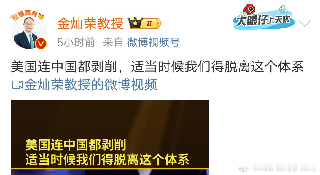 要脱离了吗 