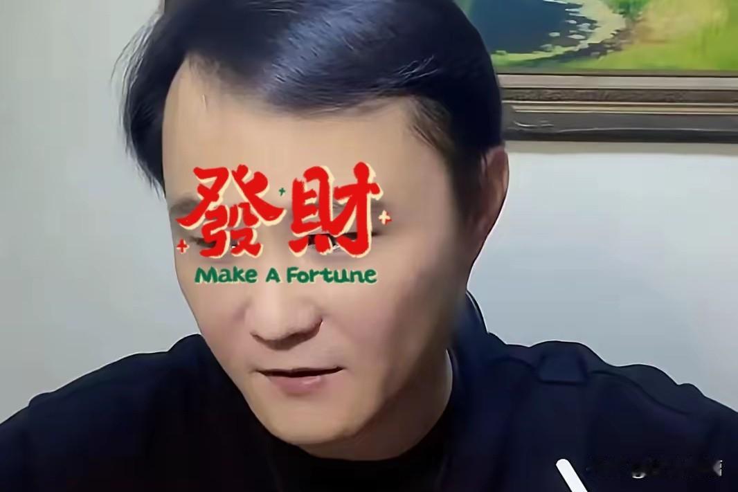 靠骂郭德纲捞钱这个赛道估计够呛了，直播间人数稀稀拉拉，还有一半是来看笑话的，总共