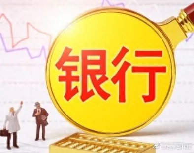 如果一直定投一只银行股，会有什么结果？做法很简单，每月固定一天拿一千块钱，买同一