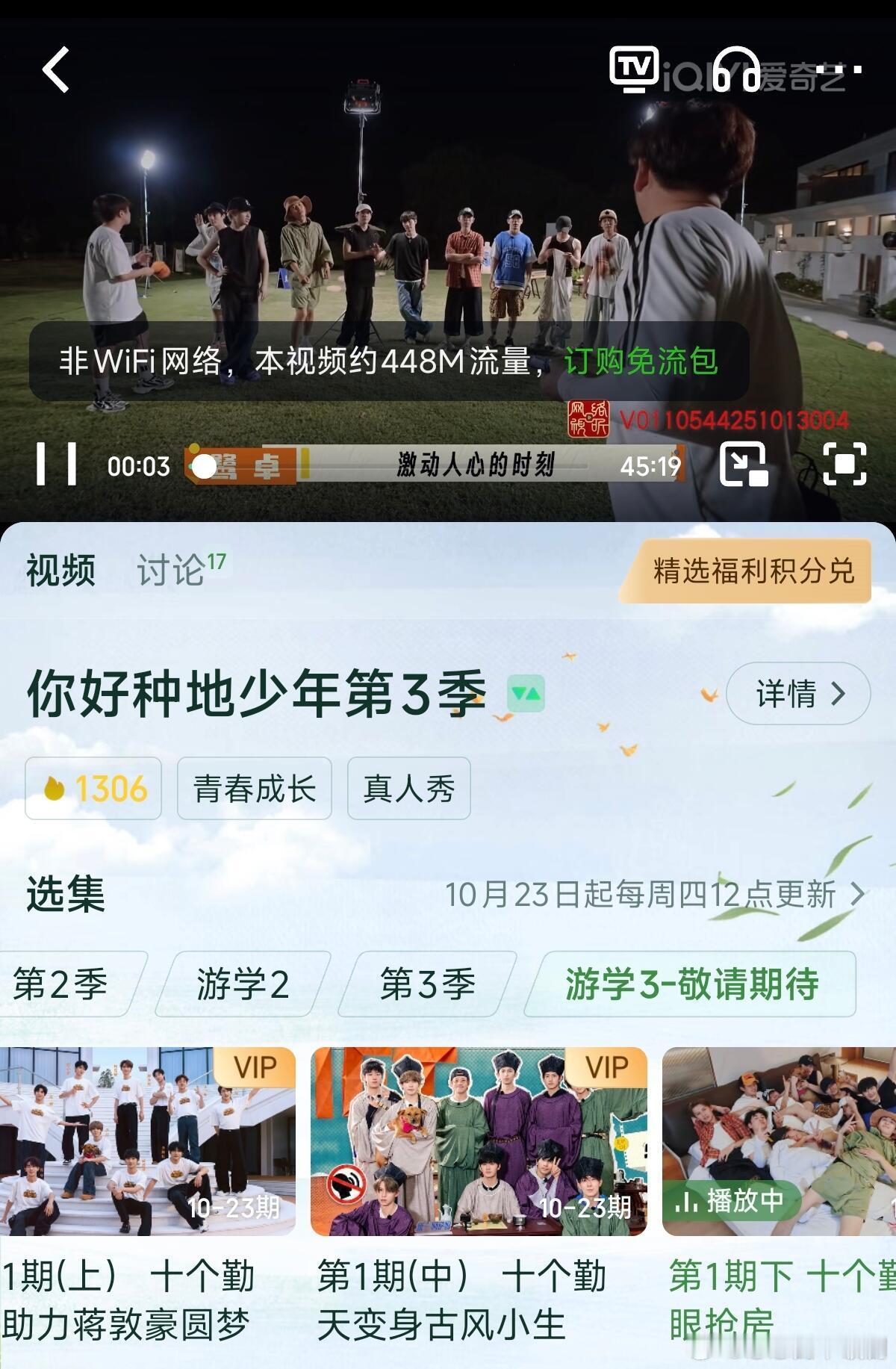 十个勤天[超话]一次播三期啊!!上中下!!十个勤天‖种地吧 ​​​