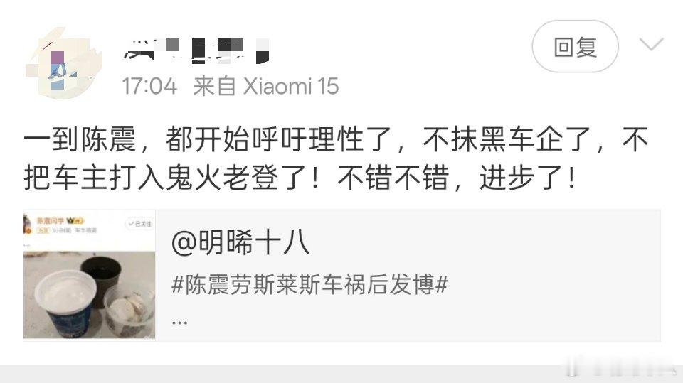 陈震发生车祸，就因为他是你们不喜欢的大V，就要对其喊打喊杀？一起普通的车祸，法律