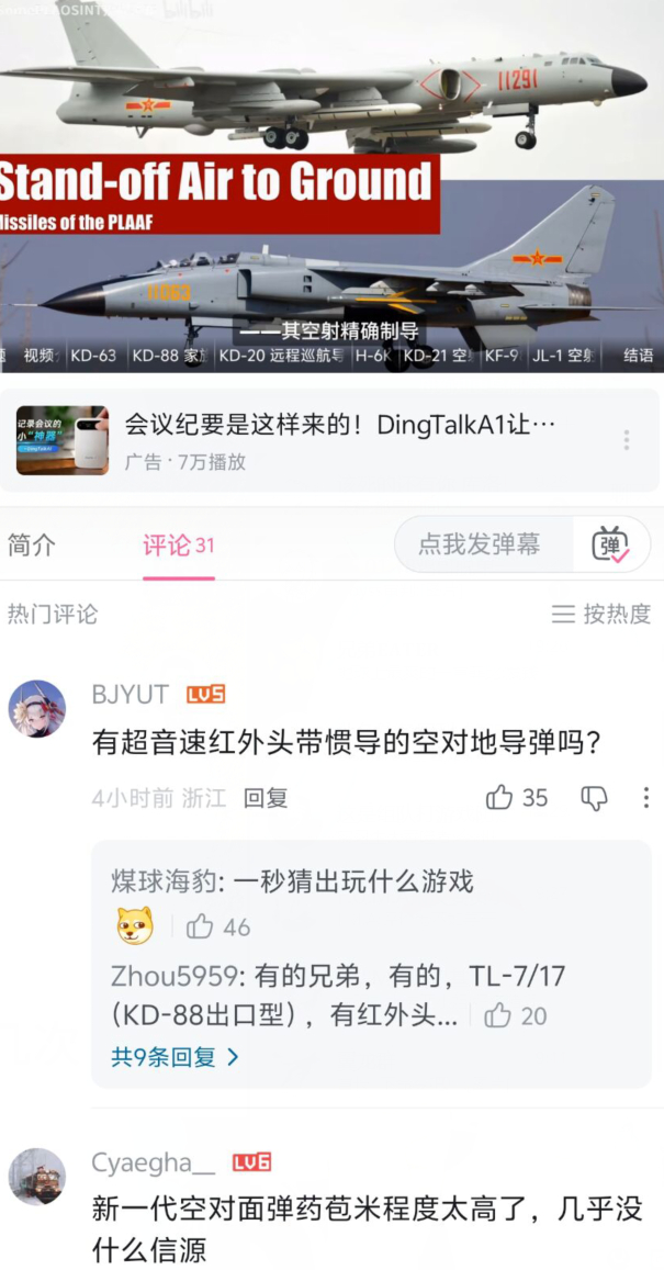 一秒猜出玩什么游戏 