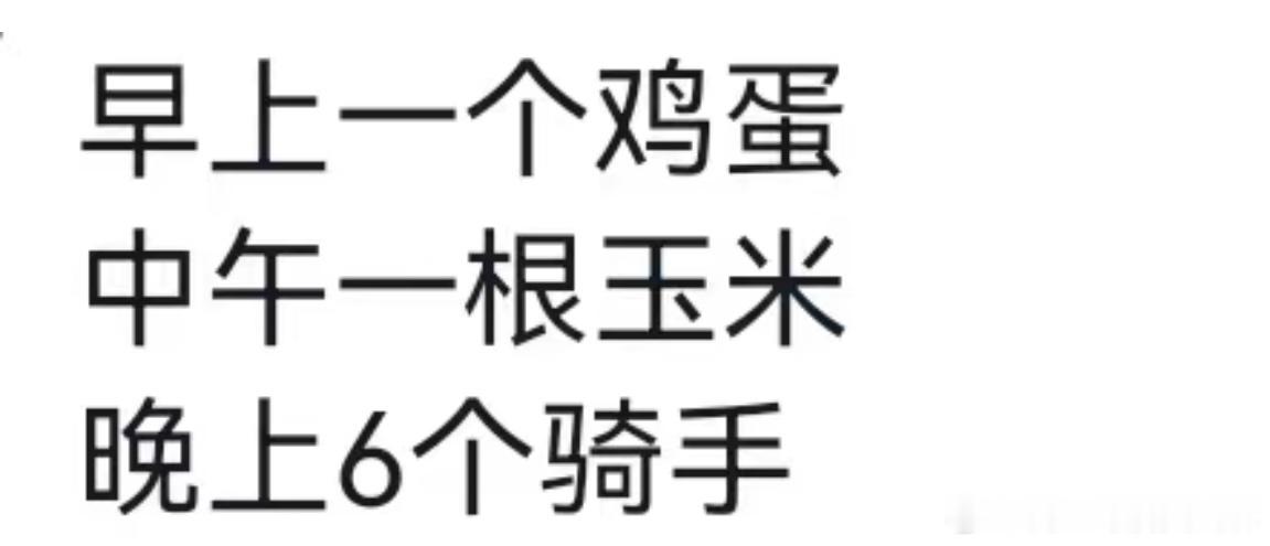 #100斤减到120斤的秘诀# 减肥吧，一减一个不吱声[doge] ​​​