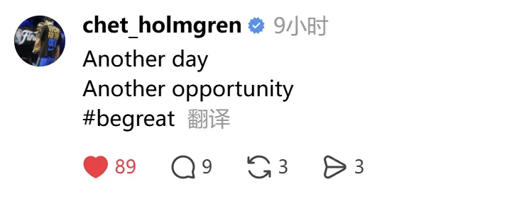 切特：新的一天，新的机会雷霆