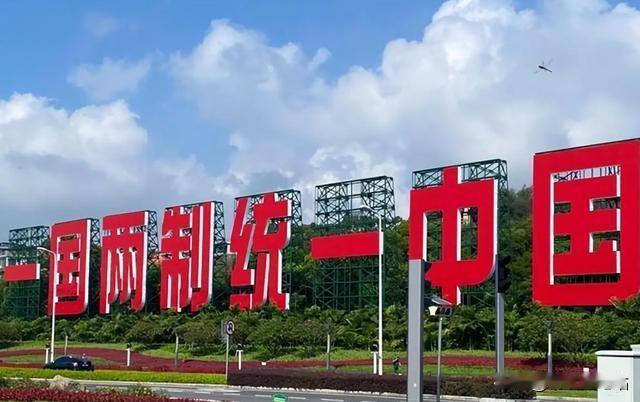 57海里精准亮剑！台海常态化封控成型，洪秀柱深情喊话：我已等不及统一
 
台海局