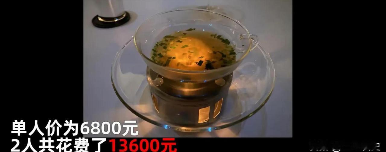 上海黄浦，一对夫妻在某高档餐厅宴请客人，他们6个人当天一共消费了4万，平均每人6