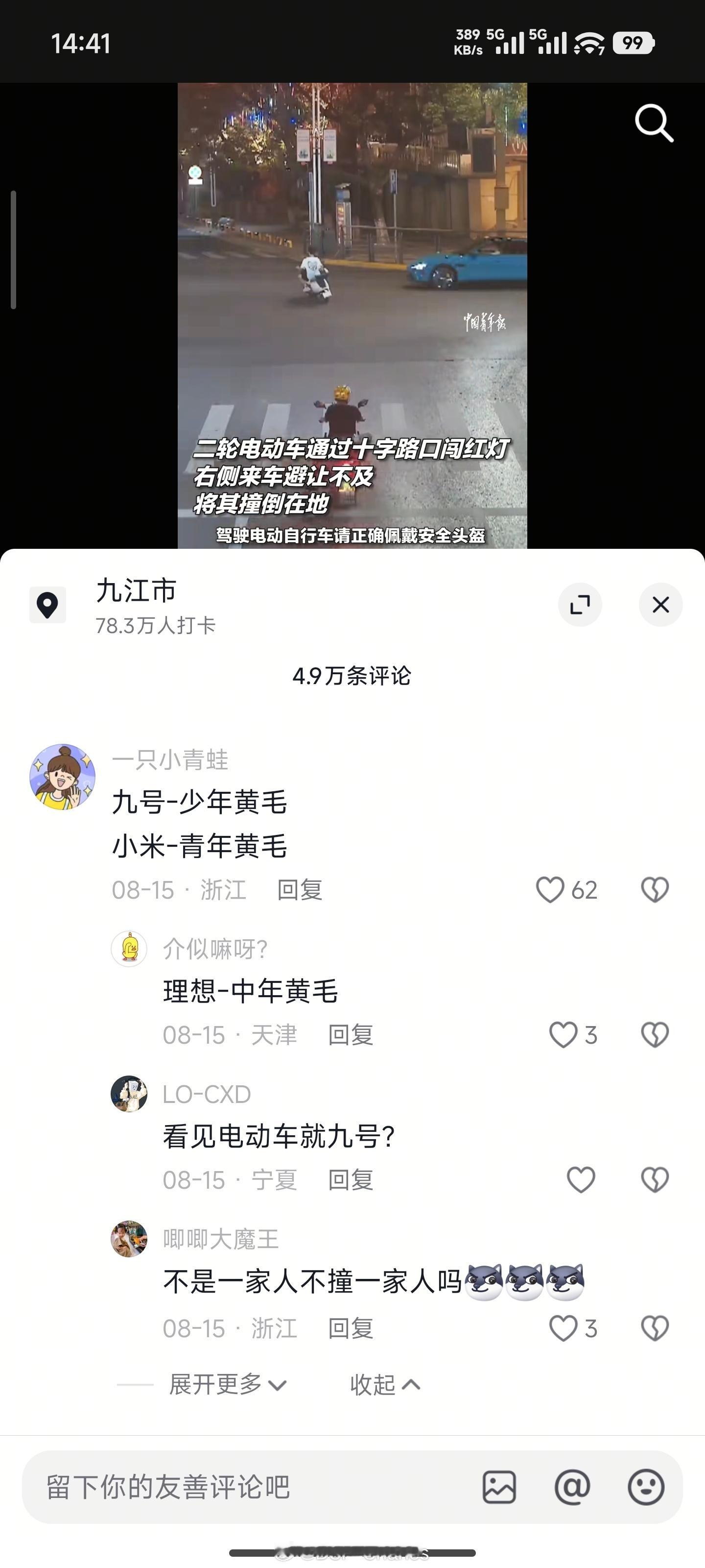 段正淳把所有群体都喷了一遍[二哈] ​​​