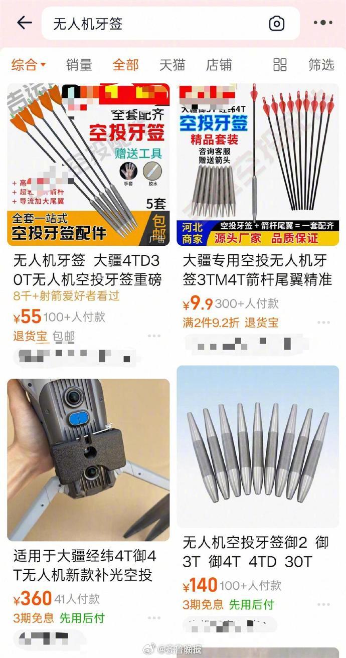 【晚报来论 | 】猪好好地在外边放养，天上突然飞来一支箭，直接贯穿身体。这段时间