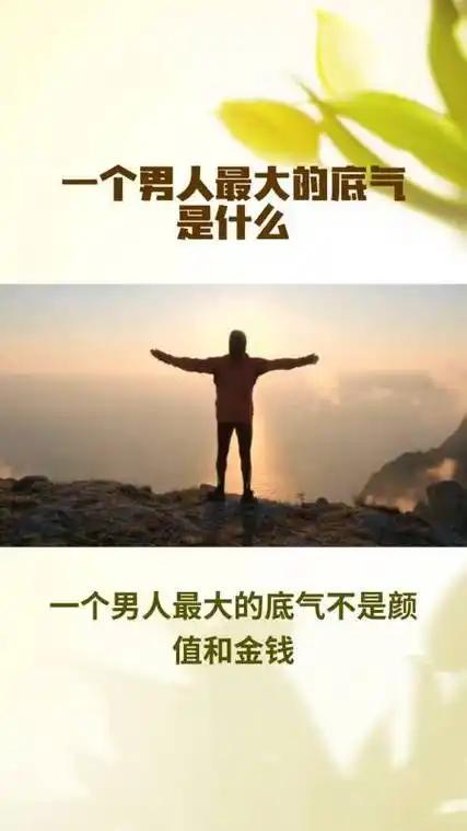 男人一辈子肩上扛着责任，前半生为生活奔波劳碌，从来不敢停下脚步，等到退休卸下重担