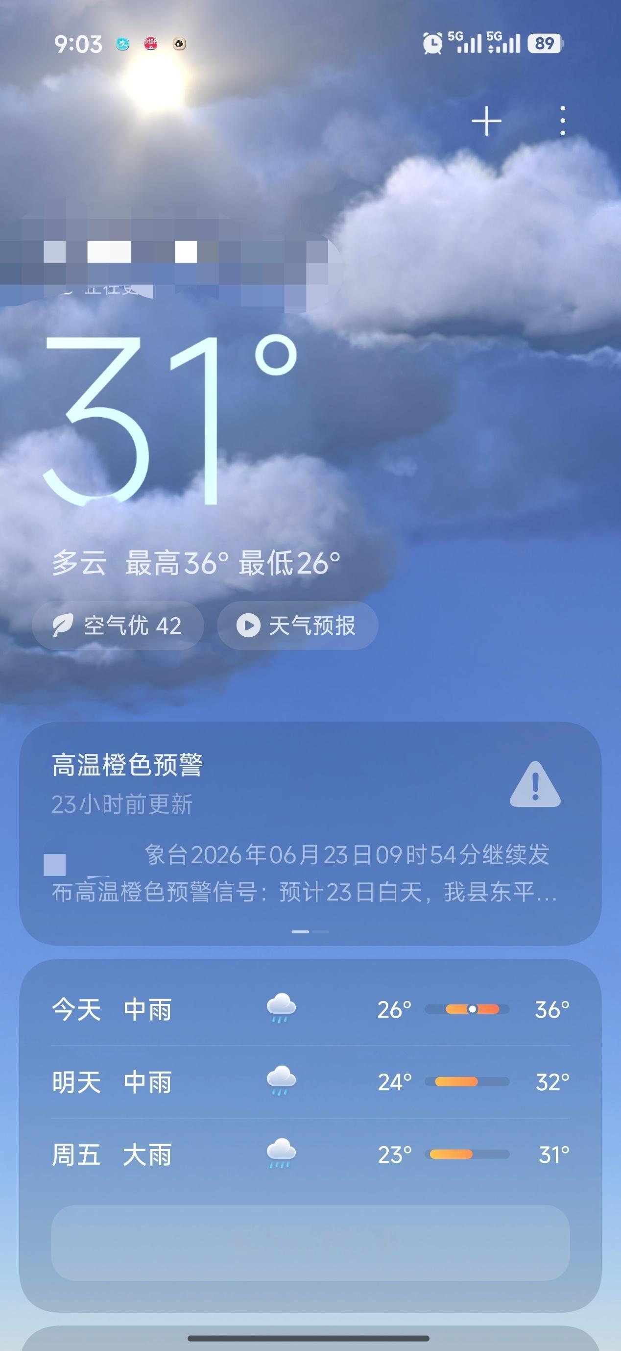 这么热的天开毕业典礼这对吗