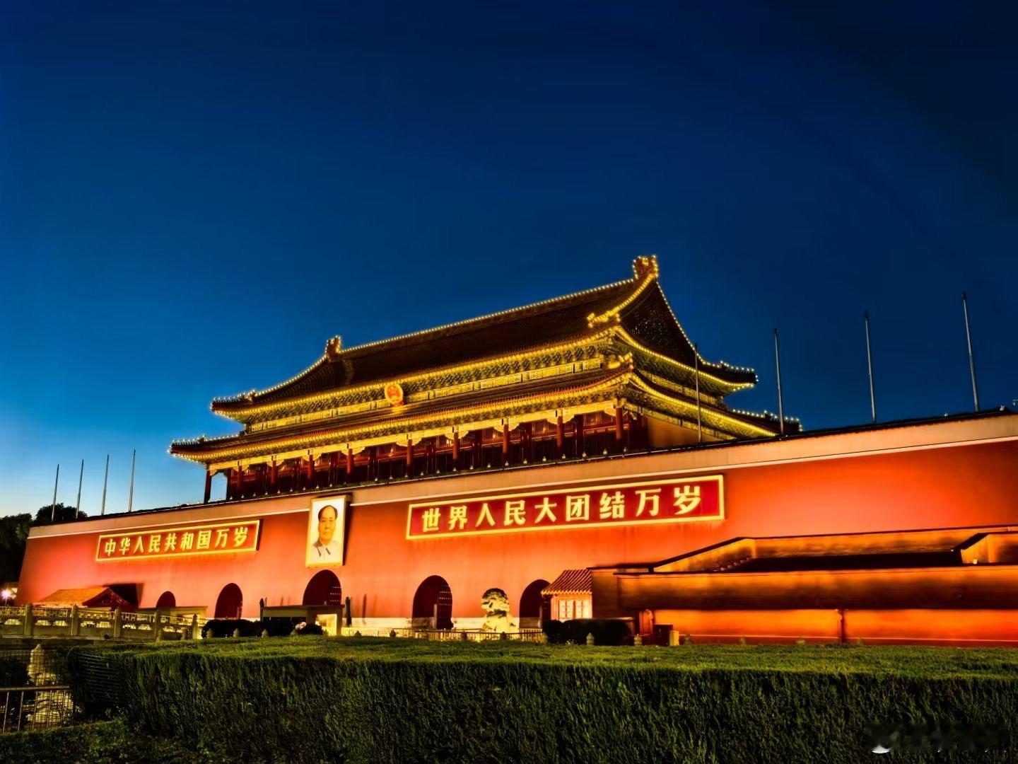 #国庆节##庆祝祖国75华诞[心][心][心]清澈的爱只为中国！[心][心][心