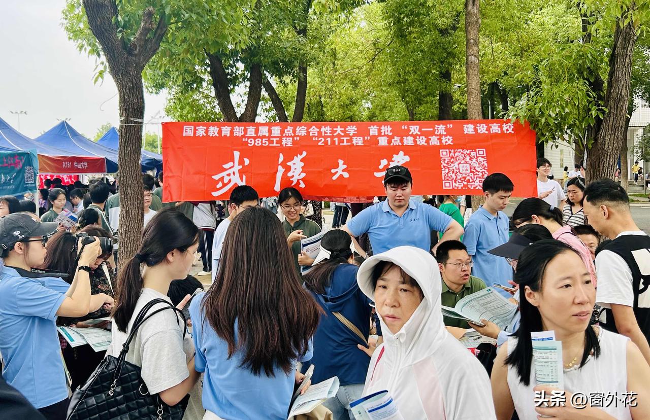 武汉大学招生咨询点（随手拍）。昨日上午，我在本校举行的湖北省高校招生咨询点逛了逛