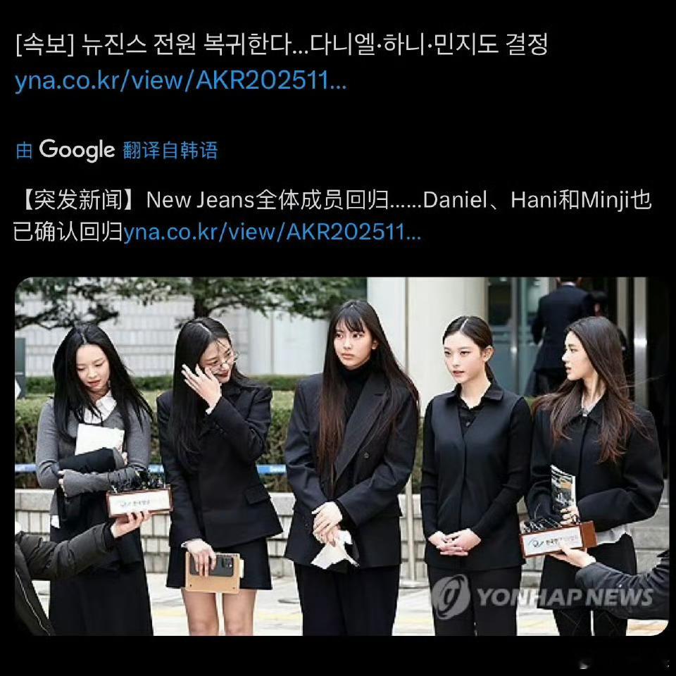 下午还是只有两位成员回归，晚上就成全员回归，期待五小妹早日复出