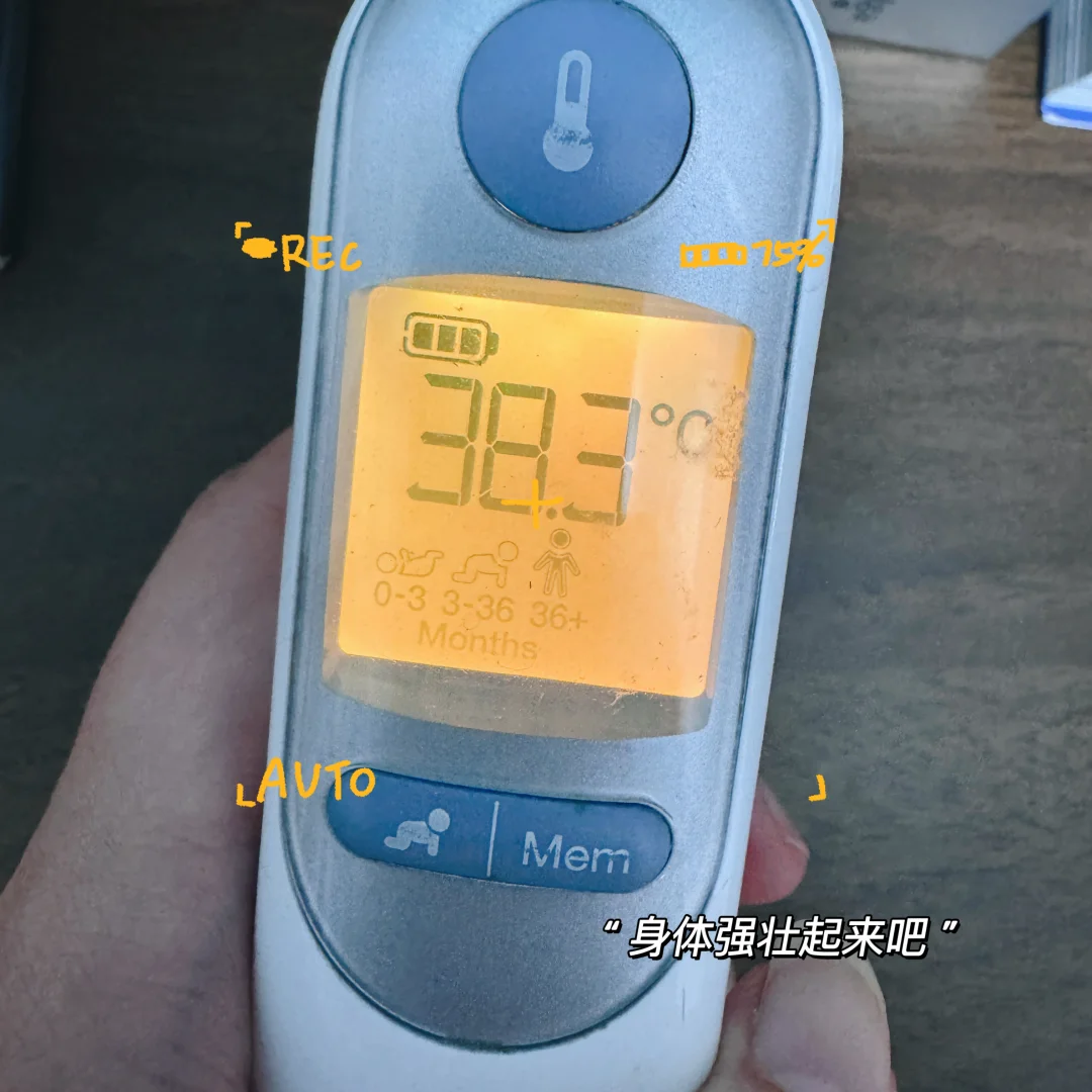 好不容易生病了