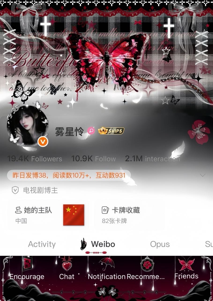 互动有以下奖励（稍后回访） 1.特郎普的内裤一条❤️2.汪精卫的凶兆💜3.每人