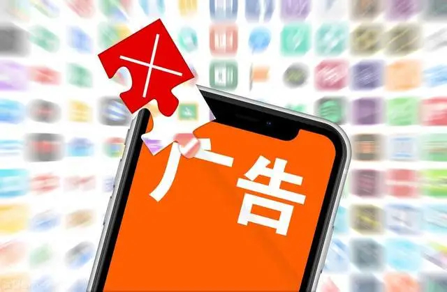 你被手机弹窗逼疯过吗 以前用苹果的时候比较少遇到被弹窗弹到心态崩的状况，大部分软