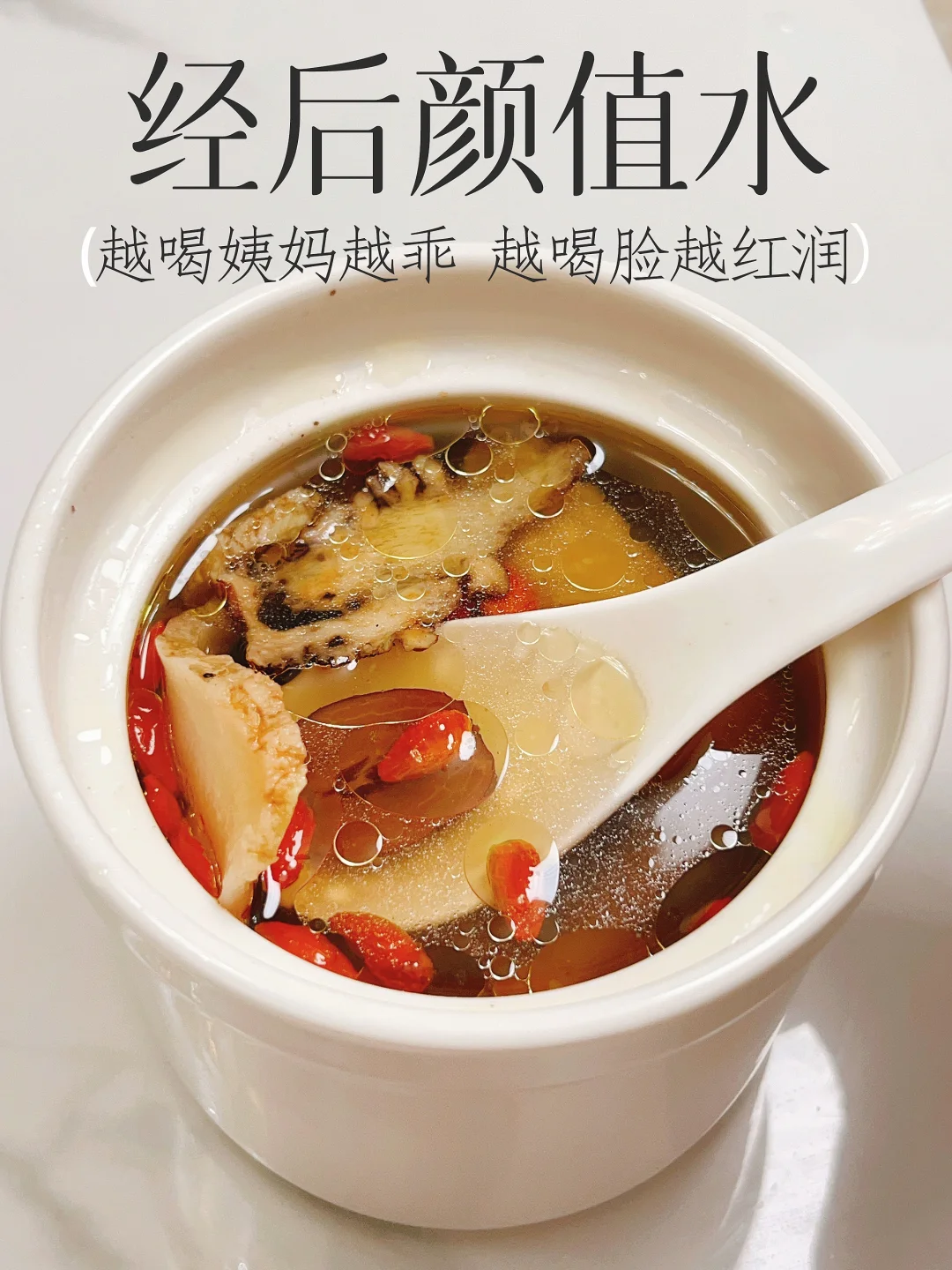 姨妈期后不懂保养 卸妆后的脸吓坏一村人