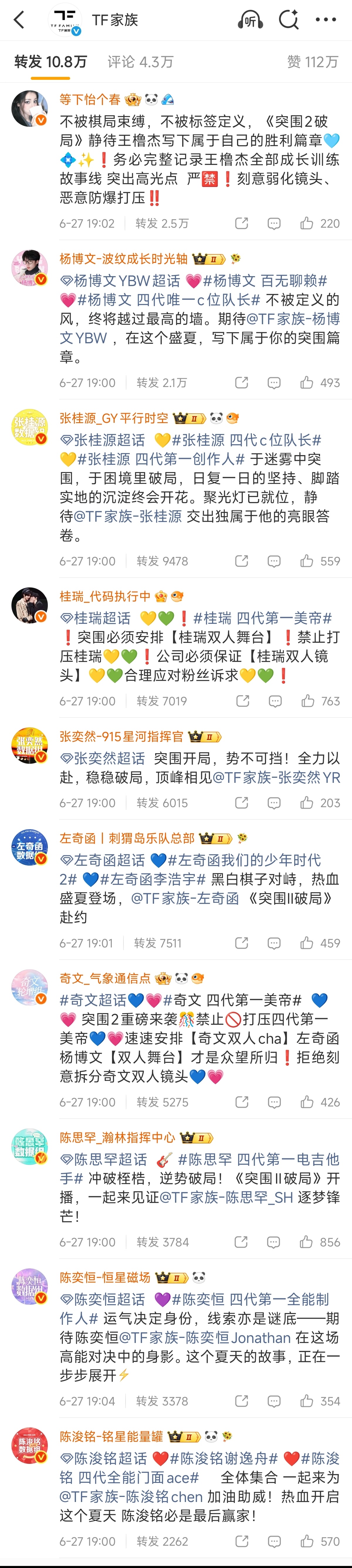 点进去🧱‼️‼️‼️要重视转发网页链接