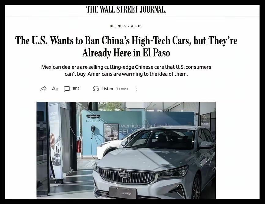 美国不允许中国车进入，可是美国人不同意：我自己去墨西哥开回来不就行了么？ 