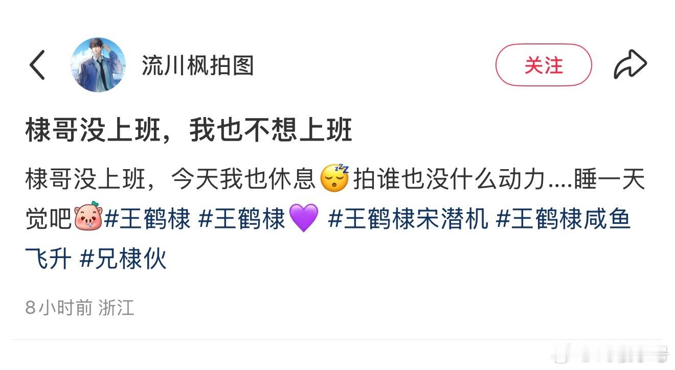这事整的，王鹤棣给人代拍都拍出感情了[揣手] 说要精神文明和物质文明两手抓 ​​