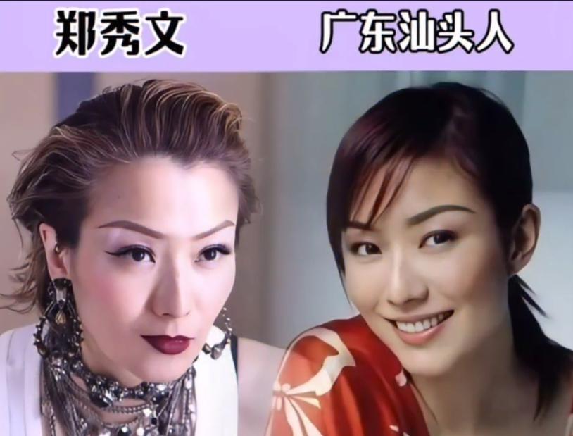 这18位女星都来自于一个地方：广东。
岭南出绝色，一方水土养一方人，个个都曾是男