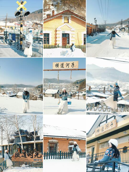 来哈尔滨旅游一定要留一天时间给横道河子‼️
