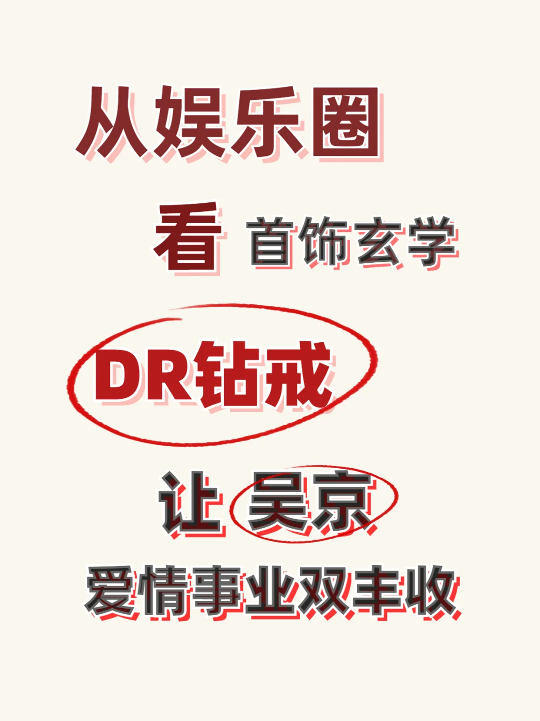 明星们票房高的神秘真相，被我发现了哈哈哈！