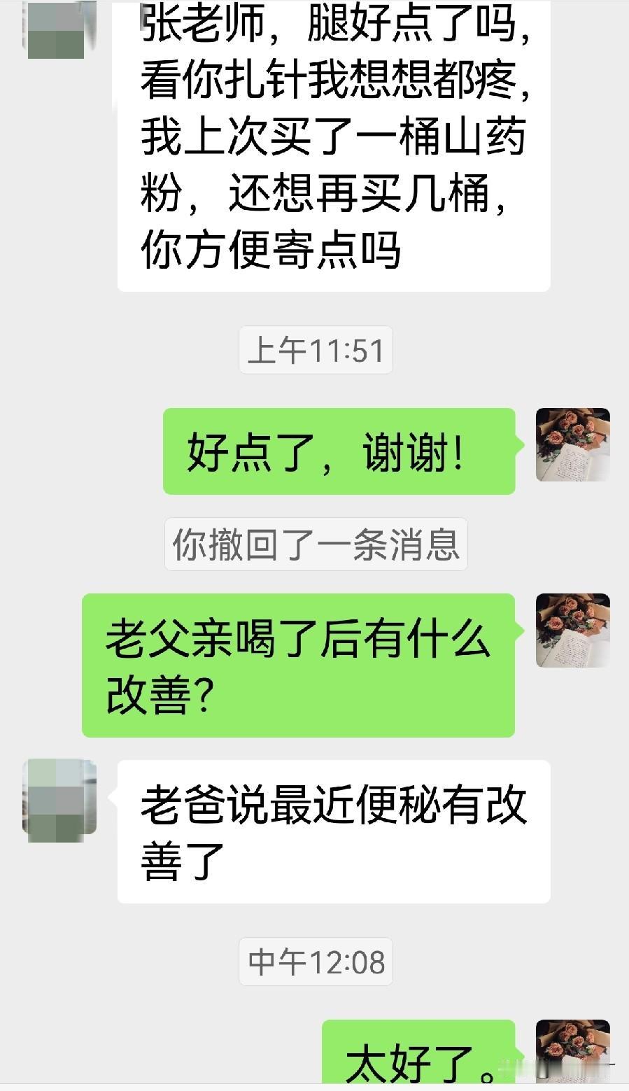 损人利己的事坚决不干，损己利人的事我还没达到那种境界，目前专注利人利己的事。
