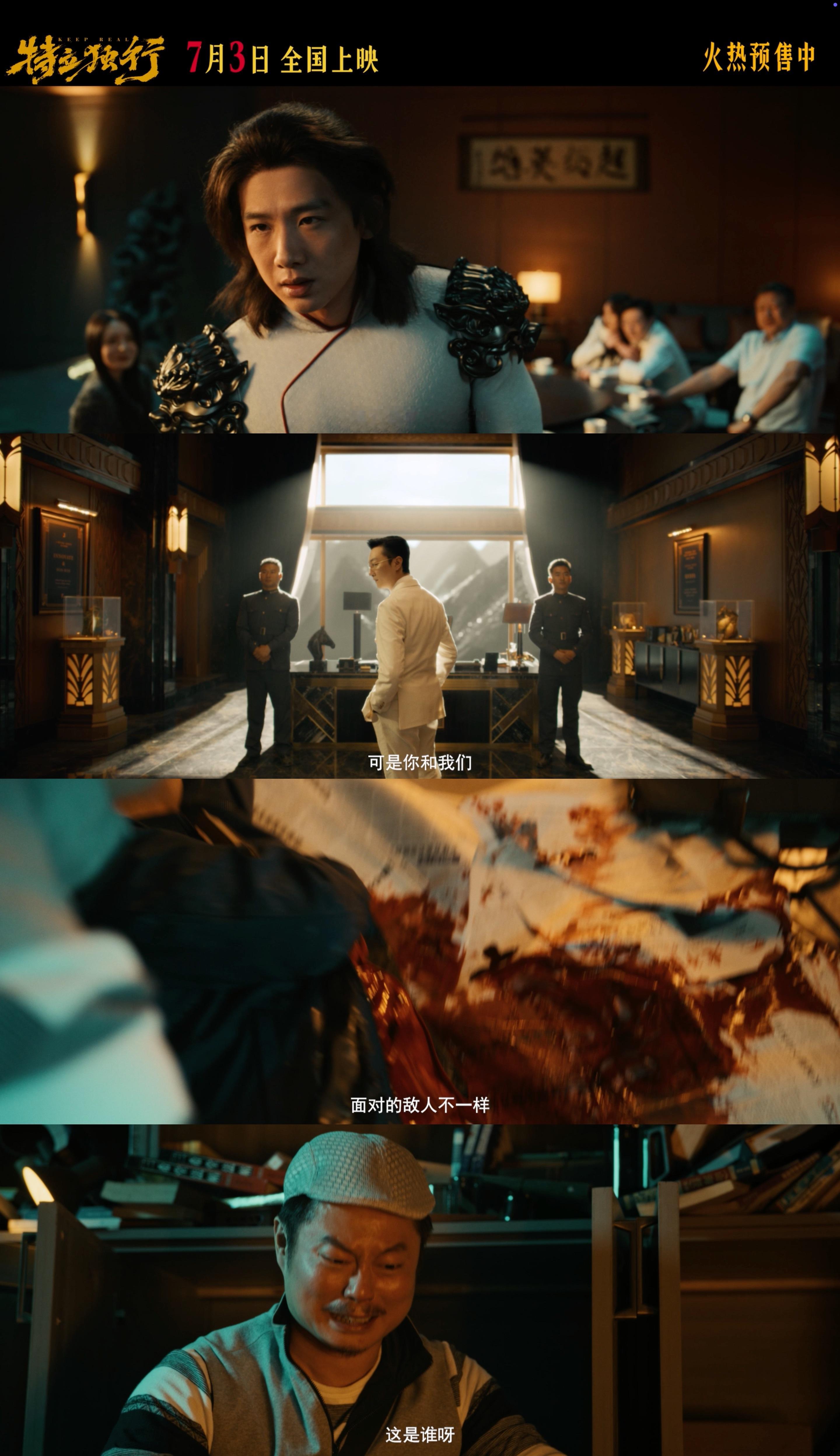 白敬亭新片成年人的身不由己🎬白敬亭魏翔新片喜剧又不止喜剧《特立独行》这一版终极
