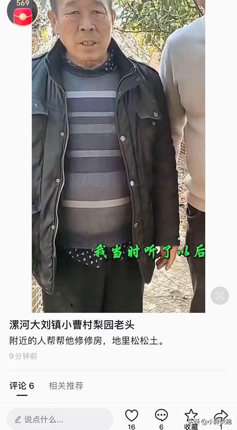5万块钱被他赚去了[酷拽]
有人问你要是碰到那5万块钱，你整挣不挣？
不挣，穷死