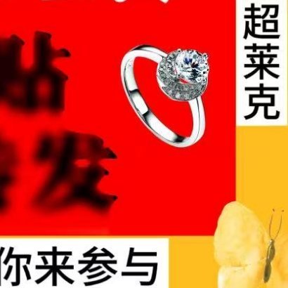 保持乐观，不是无视黑暗，而是坚信光明的力量。这是一种善念。善，是扩展你的“圈子”