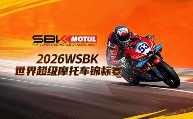 WSBK车手的脖子为什么这么粗？因为得扛住重力
你有没有注意过，职业摩托车手的脖