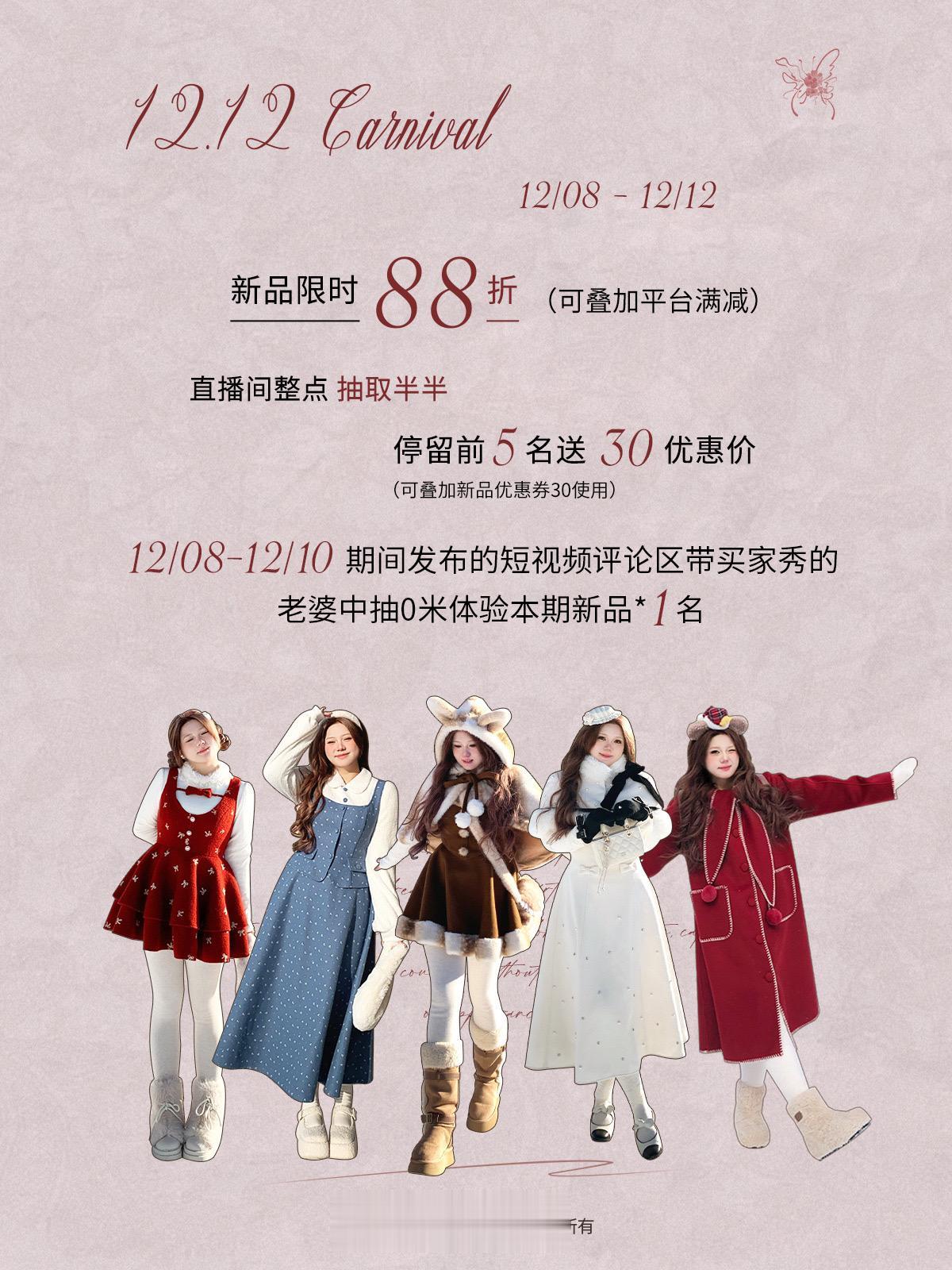 老婆们 13:50直播间见！