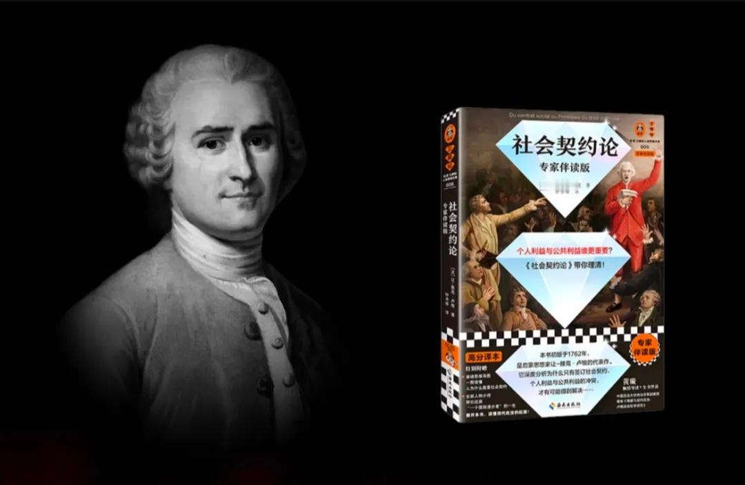 人人生而自由，却无处不在枷锁中。自以为是主子，却更像是奴隶。何以至此？我不知道。