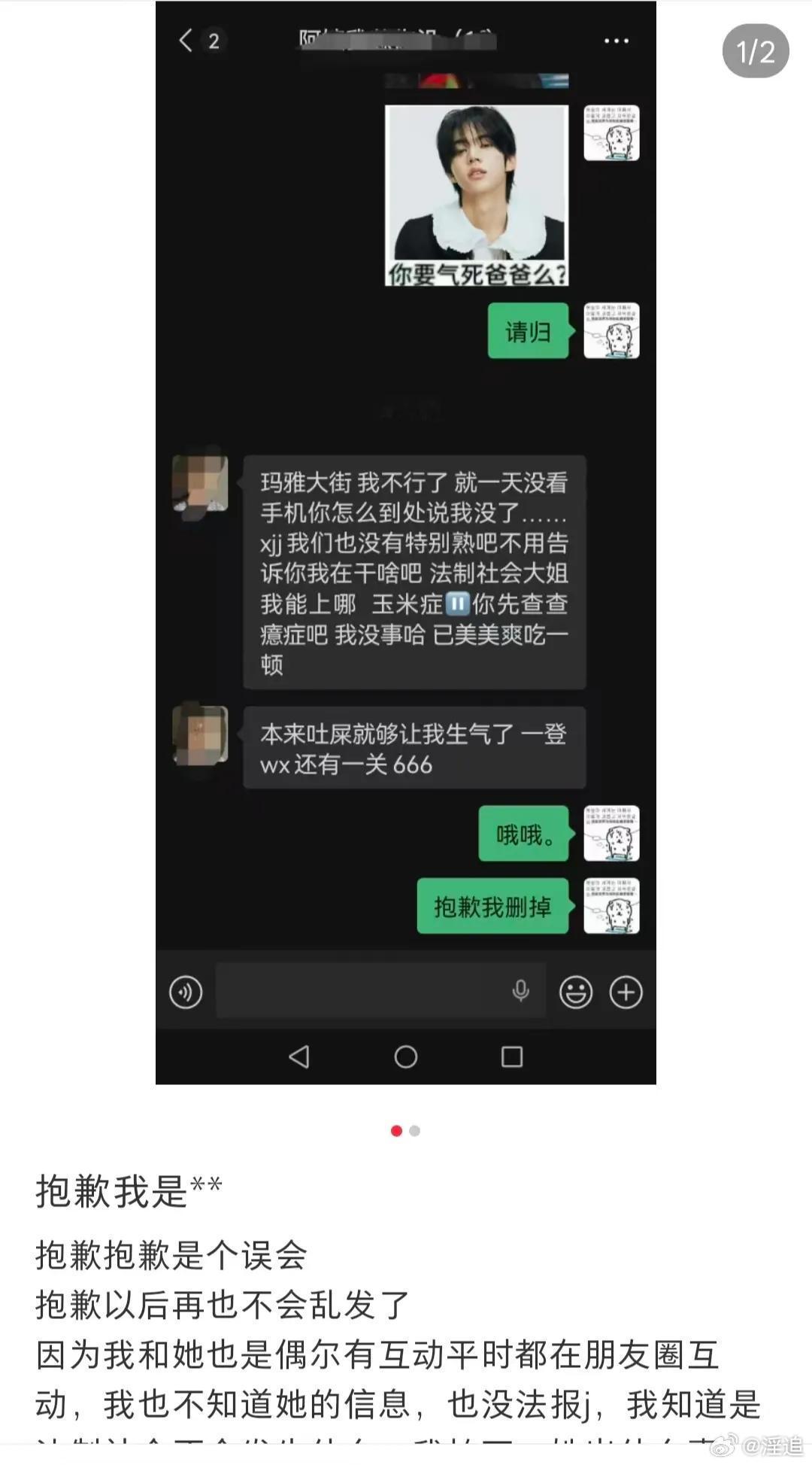 这后续笑的我不行 