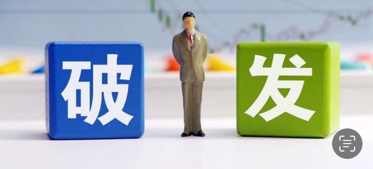 还没开盘就破发？新房也扛不住了？