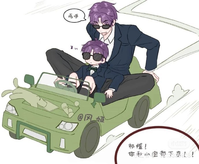 孩子哥带老父亲兜风[打call]祁煜：自行车，根本不需要✧*｡٩(ˊᗜˋ*)و✧